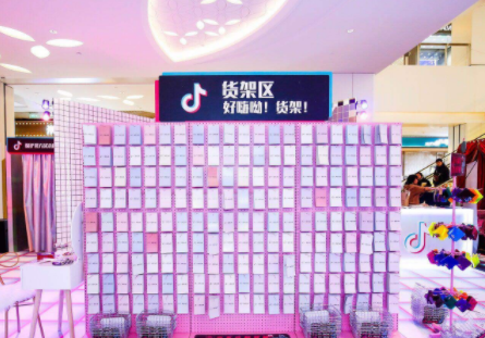 抖音超市客服哪里找 抖音超市客服电话是多少