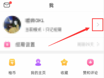 美柚在哪添加收货地址 添加收货地址方法介绍
