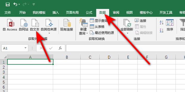 怎么把txt的数据导入excel