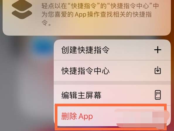 苹果14pro怎么清理内存 iphone清理内存方法一览
