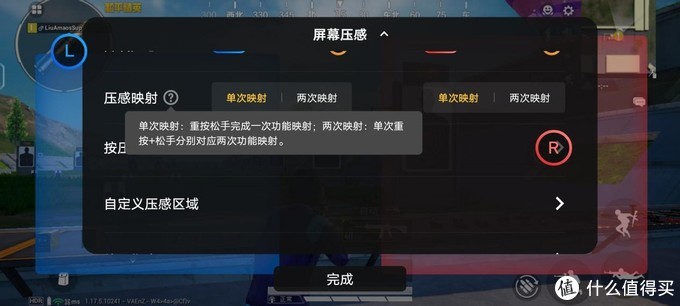 iQOO Neo 6首发评测:旗舰硬件下放,游戏体验全面升级