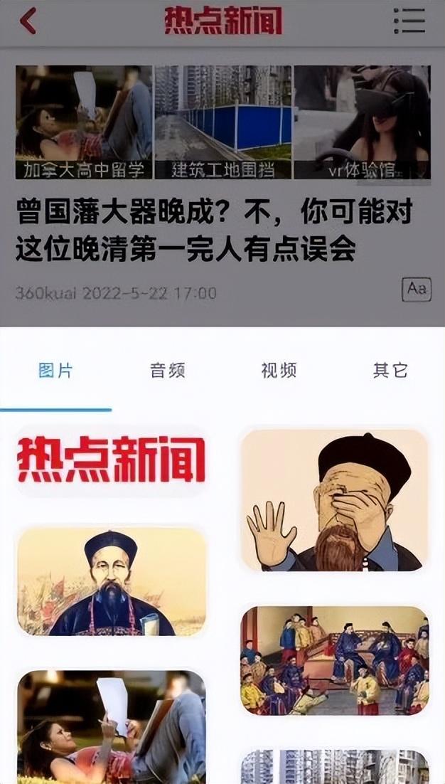 常用视频下载软件有哪些(推荐一款免费而强大的下载工具)(9)