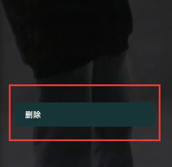 酷狗音乐如何删除访客记录 访客记录查看教程