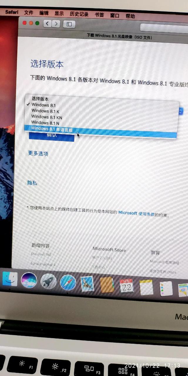 苹果笔记本安装windows10系统教程(macbookair安装win10详细步骤)(5)