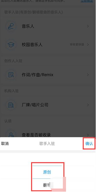 酷狗音乐人如何申请 酷狗音乐人申请认证教程一览
