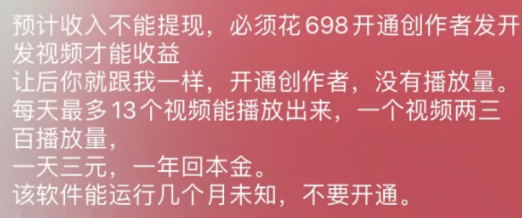 tale软件可以提现吗?tale软件安卓怎么下载?