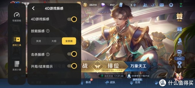 iQOO Neo 6首发评测:旗舰硬件下放,游戏体验全面升级