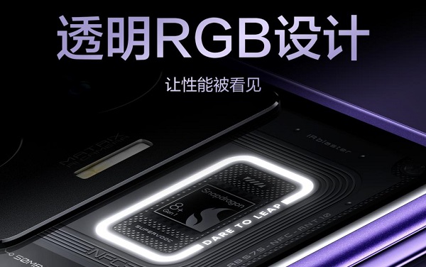 真我gtneo5外观是什么样的