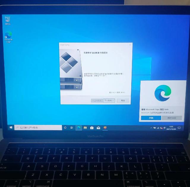 苹果笔记本安装windows10系统教程(macbookair安装win10详细步骤)(16)