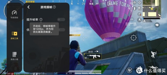 iQOO Neo 6首发评测:旗舰硬件下放,游戏体验全面升级