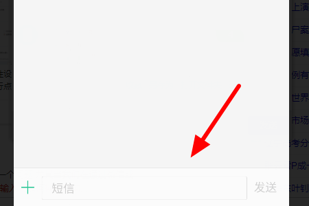 搜狗输入法的换行回车键在哪里 搜狗输入法换行教程一览