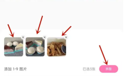 一甜相机怎么换照片背景颜色?一甜相机怎么换背景教程