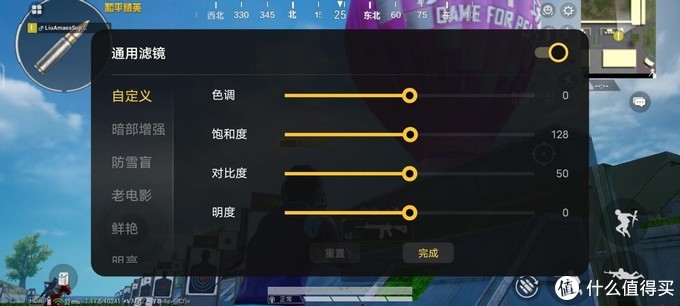 iQOO Neo 6首发评测:旗舰硬件下放,游戏体验全面升级