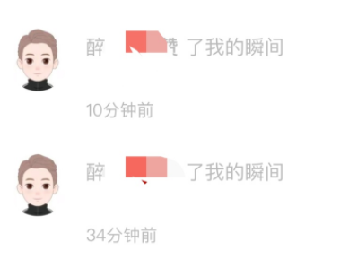 soul隐身了上线别人知道吗?soul隐身发布瞬间好友看得到吗?