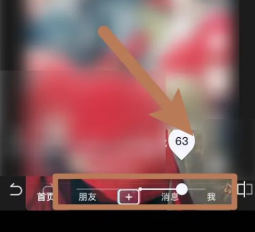 小米13照片曝光度在哪调整