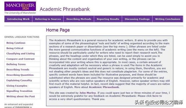 写论文必备的app推荐(论文写作工具哪个好用)(14)