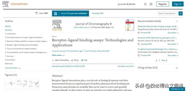 写论文必备的app推荐(论文写作工具哪个好用)(3)