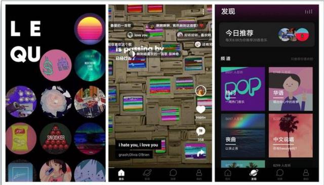 免费音乐下载app推荐(6个免费下载无损音乐的黑科技APP)(2)