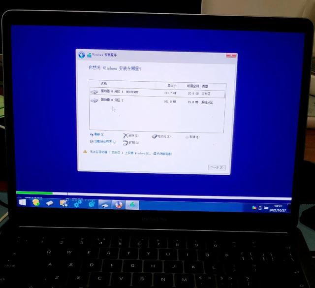苹果笔记本安装windows10系统教程(macbookair安装win10详细步骤)(13)