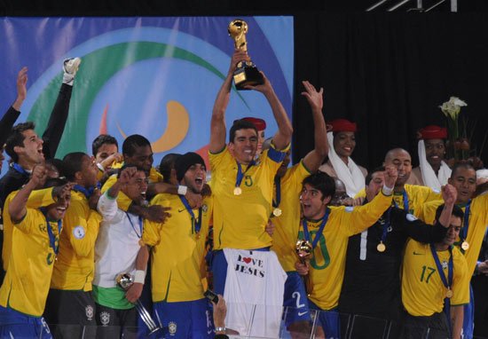 2009联合会杯冠军巴西队