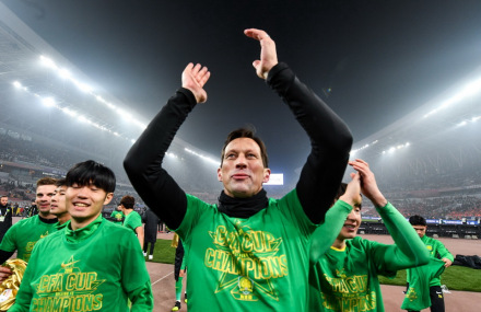 足协杯夺冠 足协杯夺冠