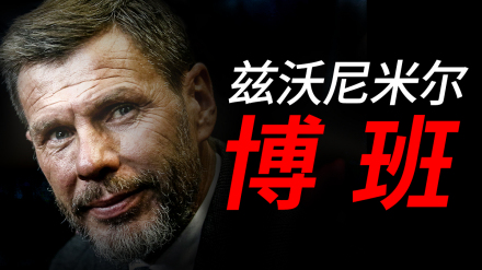 退役之后 退役之后