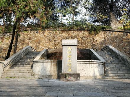 陈友谅墓 陈友谅墓