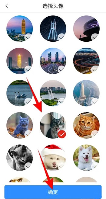 《郑好办》怎么修改头像