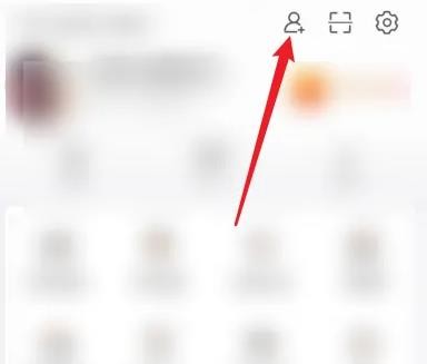 《微博》怎么看通讯录好友