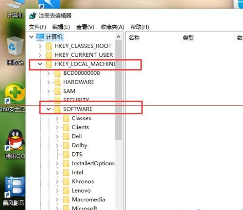 Win10怎么恢复默认照片查看器