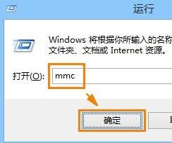 Win8系统安全证书过期解决教程