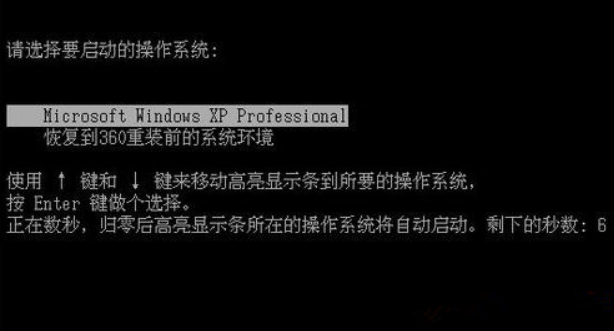 《360系统重装大师》可以选择系统吗