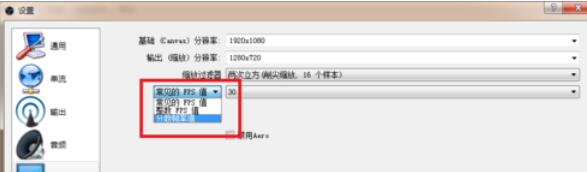 《OBS Studio》录制游戏时为什么会卡顿