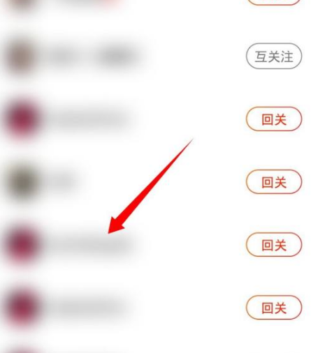 《抖音火山版》怎么移除粉丝