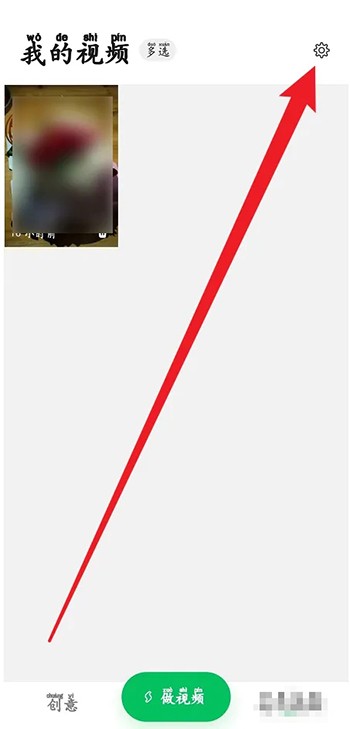 《秒剪》怎么修改水印的位置