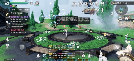 《天谕手游》冒险任务攻略：天空之诗