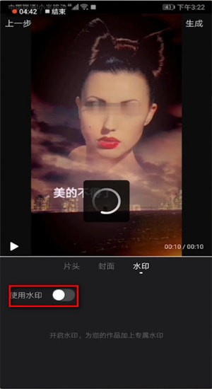 《手机快剪辑》怎么剪辑视频