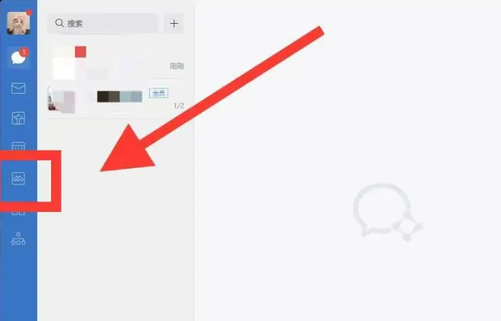 《企业微信》电脑版怎么参加会议