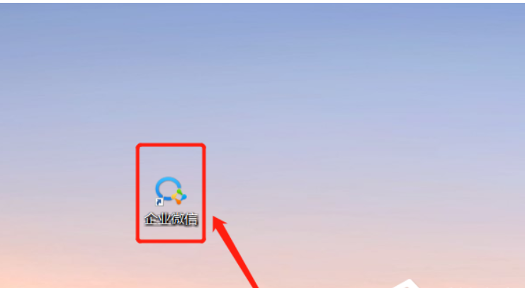 《企业微信》怎么设置工作签名
