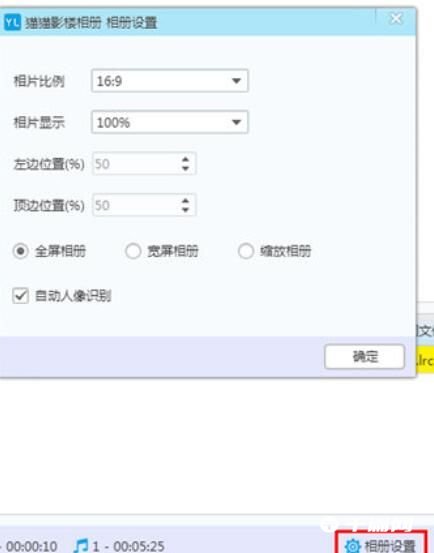 《猫猫影楼相册》怎么保存照片