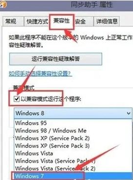 win7关闭basic方法教程