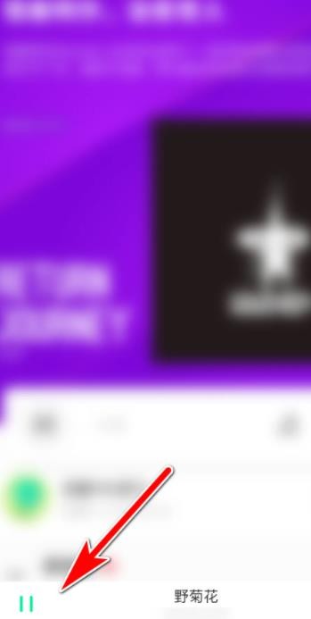 《豆瓣FM》怎么单曲循环