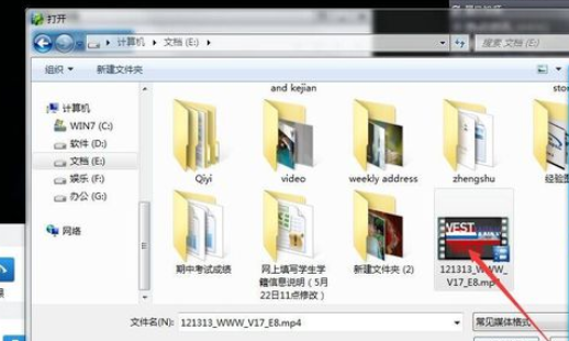 《暴风影音》怎么转换视频格式