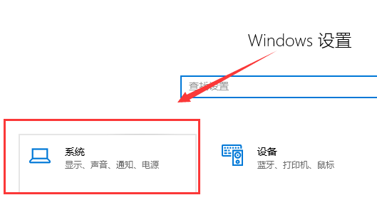 win101909玩游戏掉帧严重怎么办