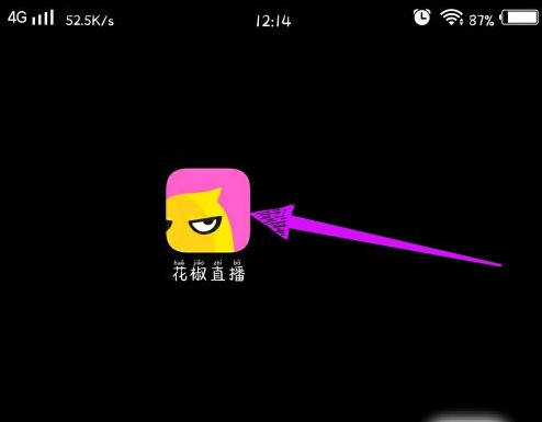 《花椒直播》怎么清屏