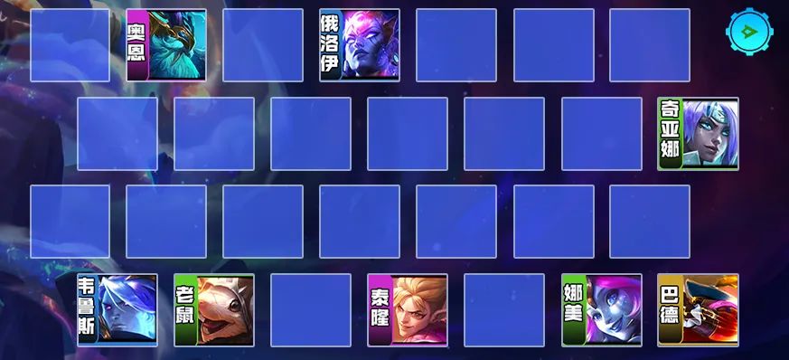 《云顶之弈》3322冒险维鲁斯怎么玩