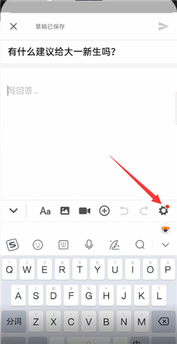 《知乎》怎么匿名评论