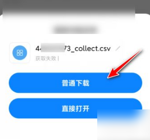 《虾米音乐》怎么导出歌单