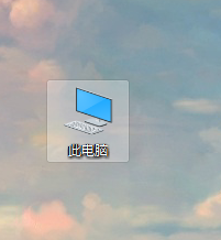 Win10计算机图标怎么调出来