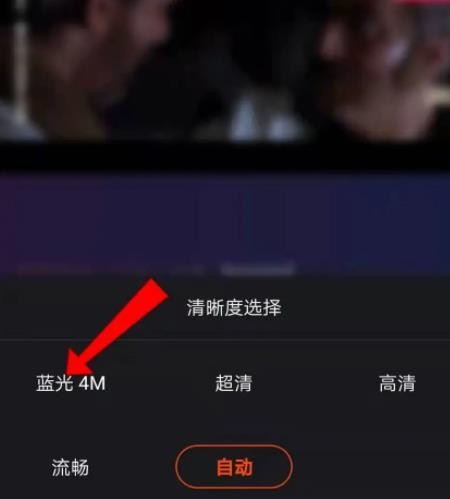《快手极速版》怎么切换直播清晰度